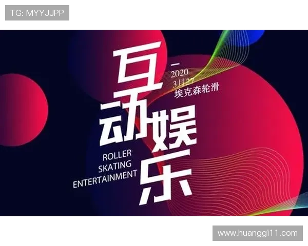 播狗直播平台：全新互动娱乐体验开启