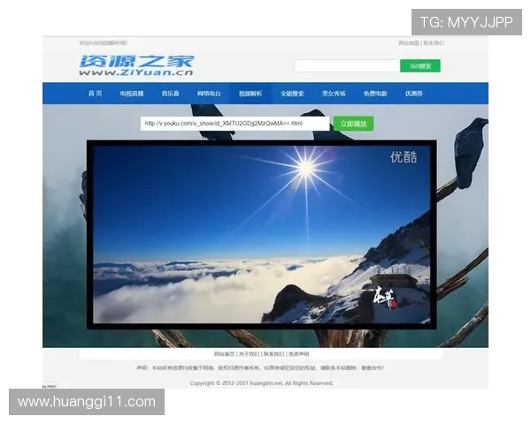 电视直播调用技术实现方案详解 电视直播调用技术实现方案详解