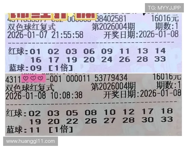 第103期双色球开奖号码揭晓,红蓝球组合悬念终落地 第103期双色球开奖号码揭晓,红蓝球组合悬念终落地